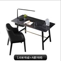 意式岩板实木书桌轻奢极简书房办公桌现代简约家用电脑写字台黑色