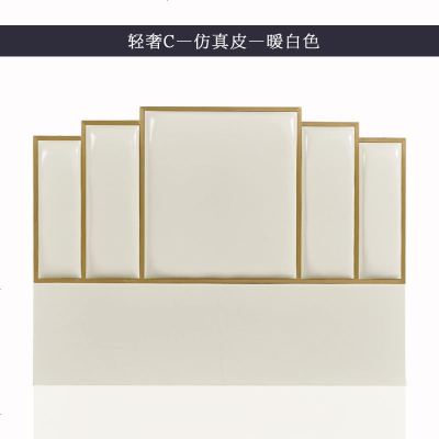 轻奢软包床头板 现代简约美式榻榻米单独买个实木皮布艺床靠背板