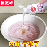 [杀细菌消毒]恒源祥抑菌洗涤剂 300ML