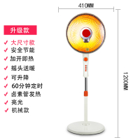 阿斯卡利(ASCARI)小太阳取暖器落地式立式家用大号烤火炉暖气速节能省电热扇烤火器 机械卤素管发热-升级款