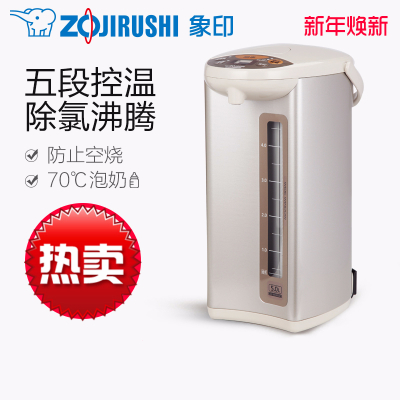 象印(ZO JIRUSHI)ZOJIRUSHI/象印电热水瓶家用不锈钢保温大容量烧水壶WDH50C 5L 金属米色