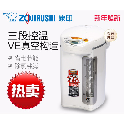 象印(ZO JIRUSHI)ZOJIRUSHI/象印电热水瓶家用不锈钢保温烧水电热水壶DDH40C 4L 高贵白