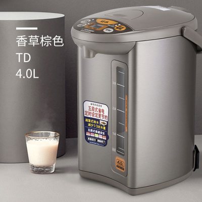 象印(ZO JIRUSHI) CD-WCH40C电热水壶家用自动保温 电烧水壶瓶4L 香草棕色