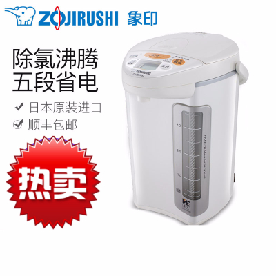 象印(ZO JIRUSHI)ZOJIRUSHI/象印 CV-DDH40C电热水瓶4L家用不锈钢保温烧水电热水壶 高贵白