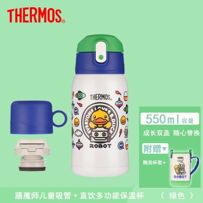 膳魔師(THERMOS)儿童保温杯 吸管杯+直饮两用杯宝宝便 THERMOS/【B.Duck-绿】550ml/吸管+