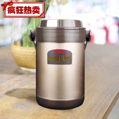 膳魔師(THERMOS)不锈钢真空保温焖烧锅 TCRA-1800/4500/6000 RPF-201.5L焖烧锅