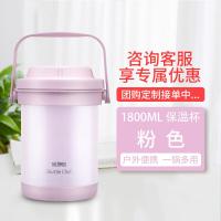 膳魔師(THERMOS)不锈钢保温锅焖烧锅汤锅炖锅保温饭盒便当盒 粉红色