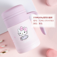 膳魔師(THERMOS)水杯不锈钢保温杯手柄马克杯咖啡杯便捷潮流水杯TCMG-370 kitty系列紫色