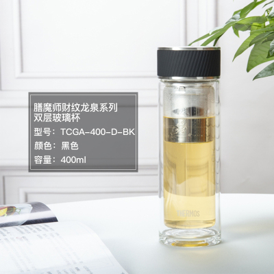 膳魔師(THERMOS)双层玻璃杯茶杯泡茶杯家用茶水分离杯水杯男 黑K