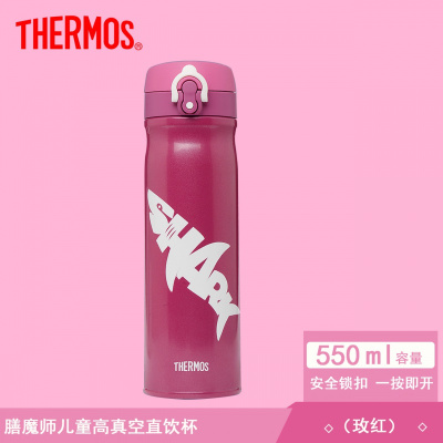 膳魔師(THERMOS)儿童保温杯学生防漏饮水杯成人直饮杯 THERMOS/[玫红色]550ml/双层锁扣轻量便携