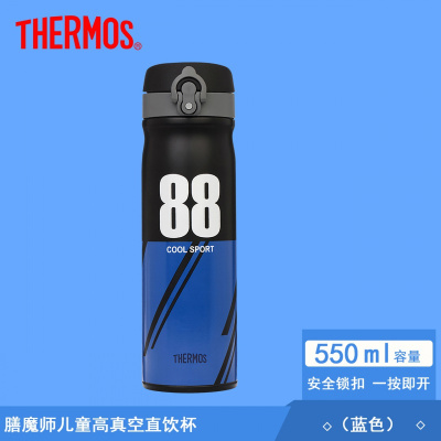 膳魔師(THERMOS)儿童保温杯学生防漏饮水杯成人直饮杯轻 THERMOS/[蓝色]550ml/双层锁扣轻量便携