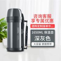 膳魔師(THERMOS)不锈钢保温杯瓶户外大容量男女士壶旅行水杯子FDH-1705 灰色(GYA)