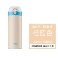 膳魔師(THERMOS)朱一龙同款不锈钢高真空保温杯纯色茶杯TCME-400S400ml 蓝色(PB)