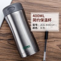 膳魔師(THERMOS)保温杯随手杯水杯商务定制刻字男女保温杯JCG-400 深灰色