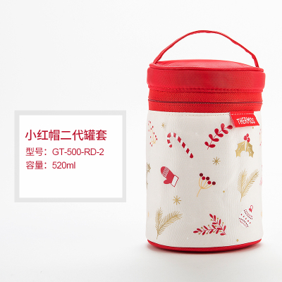 膳魔師(THERMOS)朱一龙同款小红帽便携保温杯女焖烧杯不锈钢保温壶 小红帽2.0罐套