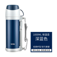 膳魔師(THERMOS)不锈钢真空保温杯大容量保温壶户外运动保暖壶FFW-10001L 深蓝色