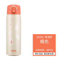 膳魔師(THERMOS)保温杯316不锈钢保温杯保温壶森之雪系列水杯TCMD-500 TCMD-500S-ORG(FS)