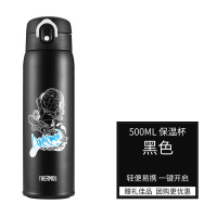 膳魔師(THERMOS)保温杯316不锈钢保温杯保温壶森之雪系列水杯TCMD-500S 黑色哆啦A梦