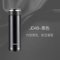 象印(ZO JIRUSHI)保温杯SM-JD48不锈钢真空户外防漏直饮水杯480ml 黑色