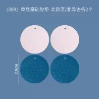 时光旧巷硅胶锅垫隔热垫家用餐垫防烫垫加厚菜垫子餐盘垫北欧杯垫