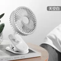 USB小风扇可充电学生宿舍床上手持随身便携式桌面办公室大风 天空白[无噪音台式/夹扇]风力提升90%★2500毫安+充电