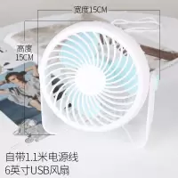 USB小风扇学生宿舍床上台式夹子便携小型 办公室桌面电扇 USB台扇