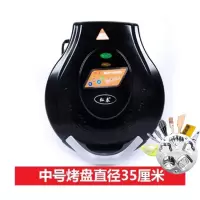 新款电饼铛家用双面加热自动断电加深加大口径烤盘烙饼机40锅 36口径中号炫酷黑+8豪礼