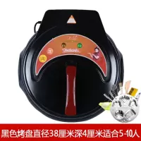新款电饼铛家用双面加热自动断电加深加大口径烤盘烙饼机40锅 40口径大号炫酷黑+8豪礼