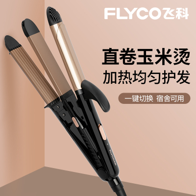 飞科(FLYCO)电卷发棒女大卷玉米烫发拉直两用夹板自动刘海懒人迷小型 粉色