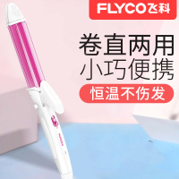 飞科(FLYCO)电卷发棒女自动夹板大卷直发两用器龙纹锦头发吊灯双开拉 粉色