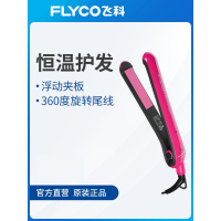 飞科(FLYCO)直发器大卷电卷发棒两用夹板女迷小型懒人刘海烫发器直板夹 枚粉色
