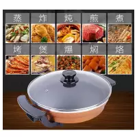 40厘米电煎锅电饼铛可调温电饼档多功能家用加深加大煎饼机电热锅 金色40厘米大煎锅5厘米深