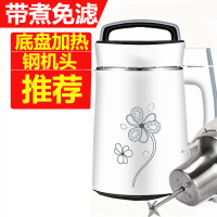 家用破壁钢自动加热不锈钢豆浆机时光旧巷料理米糊机免滤