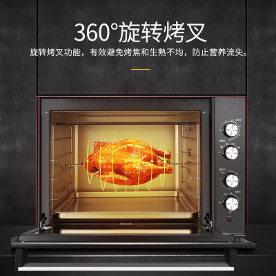 M100-RLFT商用烤箱时光旧巷大容量100升私房家用烤箱多功能烘焙蛋糕 红色