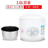 电饭煲饭锅时光旧巷家用1-2-3人小型老式5升多功能普通蒸米饭锅 白色普通款3升(配铝合金锅)