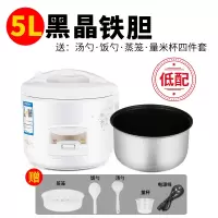 家用电饭煲3-4人小型普通电饭锅1-2人5L升学生智能老式蒸米饭 标配白色5.0L(4-7人用)