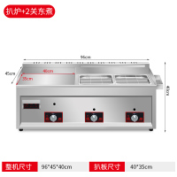 燃气扒炉手抓饼机器商用炸炉一体机煤气摆摊多功能小型铁板烧设备 深卡其布色