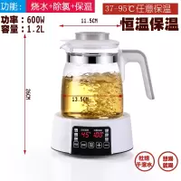 恒温电热水壶玻璃温度时光旧巷可调保温电加热烧自动煮茶壶智能除氯水壶 A款恒温玻璃电热水壶经典款
