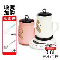 办公室陶瓷养生电炖杯小型炖锅全自动煲煮粥加热牛奶1人2 智控版养生杯0.8L双杯白色+粉色400W