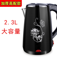 烧水壶电热水壶自动断电家用保温一体开水壶智能恒温大容量器 2.3升手动保温款黑色