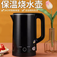 烧水壶电热水壶自动断电家用保温一体开水壶智能恒温大容量器 2.3升智能保温款黑色
