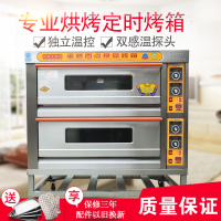 KA-20商用烤箱二层四盘蛋糕披萨店烘焙烤炉带定时电烤箱 4盘