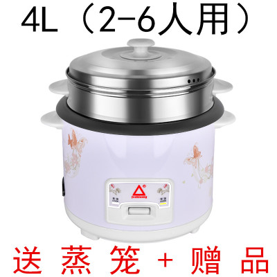 老式电饭锅1-2-3-4-8人时光旧巷电饭煲家用6L小型宿舍5升学生锅 4升白色豪华700瓦[2-6人]