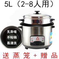 老式电饭锅1-2-3-4-8人时光旧巷电饭煲家用6L小型宿舍5升学生锅 5升黑钢款豪华900瓦[3-8人]