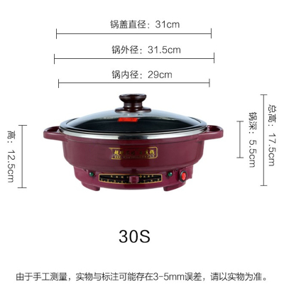 平底不沾不锈钢电煎锅时光旧巷一体型家用烙饼多功能电饼铛加深加大 30C酒红的豪华型.适合1-2人使用