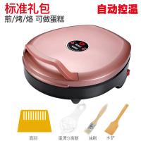 电饼铛时光旧巷家用双面加热煎饼机烙饼锅自动断电饼档加深加大款 自动控温玫瑰金带标准大礼包