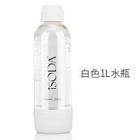 气泡水机家用苏打水机压力水瓶PET材质 白色1000ML