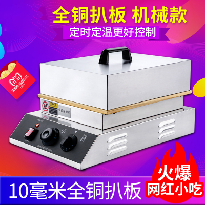 日式网红舒芙蕾机商用铜锣烧机器梳乎厘机蛋奶酥松饼机煎饼扒炉