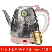 1.2L长嘴小容量电热水壶时光旧巷sz-12j煮水小型烧水壶家用随手泡 1.2L杏色304钢长嘴壶105cm线