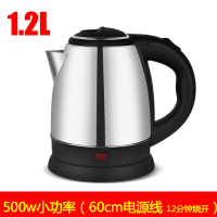学生宿舍专用电热水壶时光旧巷自动断电小型1人用500w低小功率烧水壶 500w小功率(60cm电线)
